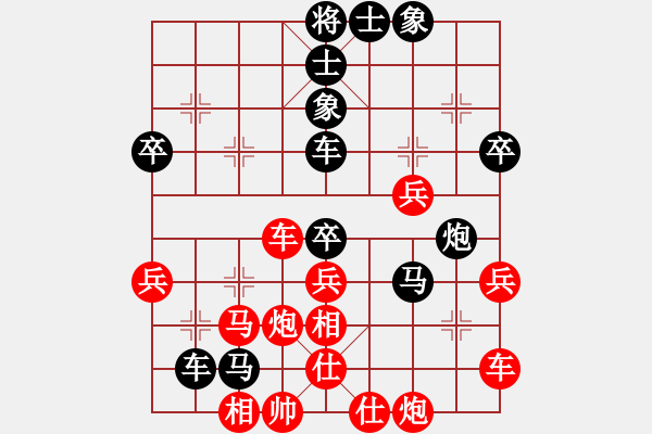 象棋棋譜圖片：wwxs(4段)-負-殺象狂人(8段) - 步數(shù)：60 