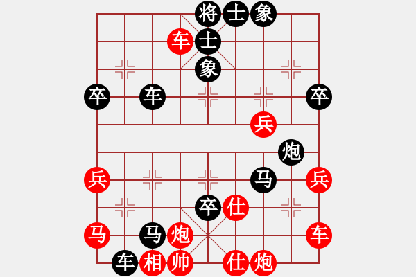 象棋棋譜圖片：wwxs(4段)-負-殺象狂人(8段) - 步數(shù)：68 