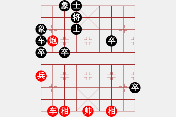 象棋棋譜圖片：車炮妙用之攻擊邊車――封鎖黑車（二） - 步數(shù)：0 