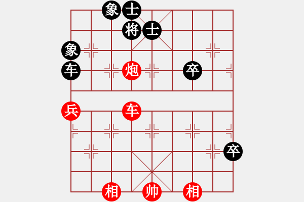 象棋棋譜圖片：車炮妙用之攻擊邊車――封鎖黑車（二） - 步數(shù)：29 