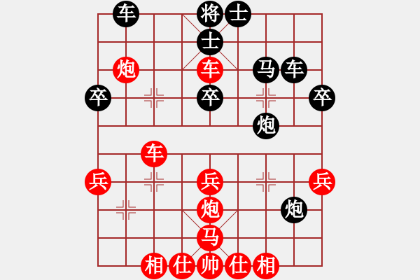 象棋棋譜圖片：中國棋院杭州分院 邵雨潔 勝 香港象棋總會 歐陽依一 - 步數：41 