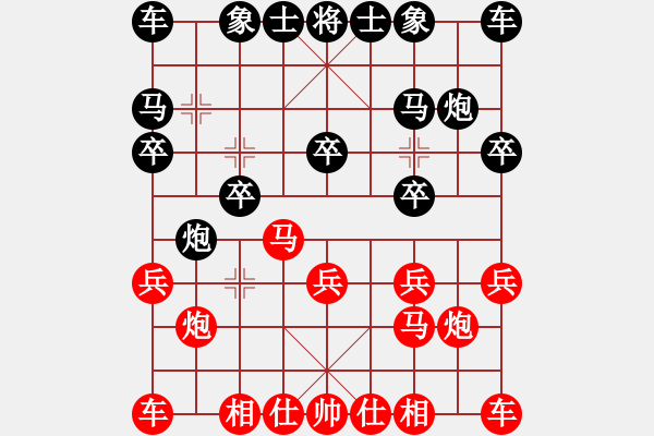 象棋棋譜圖片：何利坤先勝張鵬 - 步數(shù)：10 