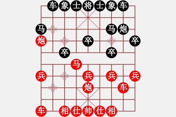 象棋棋譜圖片：何利坤先勝張鵬 - 步數(shù)：20 