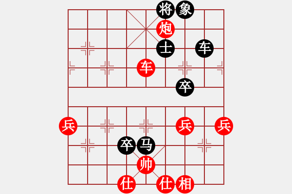 象棋棋譜圖片：何利坤先勝張鵬 - 步數(shù)：70 