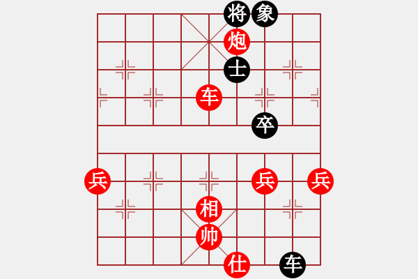 象棋棋譜圖片：何利坤先勝張鵬 - 步數(shù)：77 