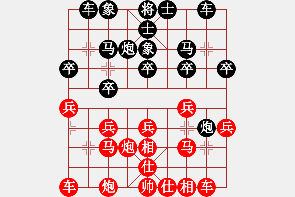 象棋棋譜圖片：列炮應(yīng)過宮炮（QQ業(yè)三升業(yè)四評(píng)測(cè)對(duì)局）我后勝 - 步數(shù)：20 