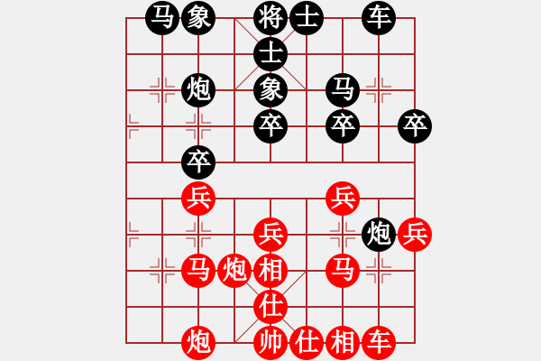 象棋棋譜圖片：列炮應(yīng)過宮炮（QQ業(yè)三升業(yè)四評(píng)測(cè)對(duì)局）我后勝 - 步數(shù)：30 