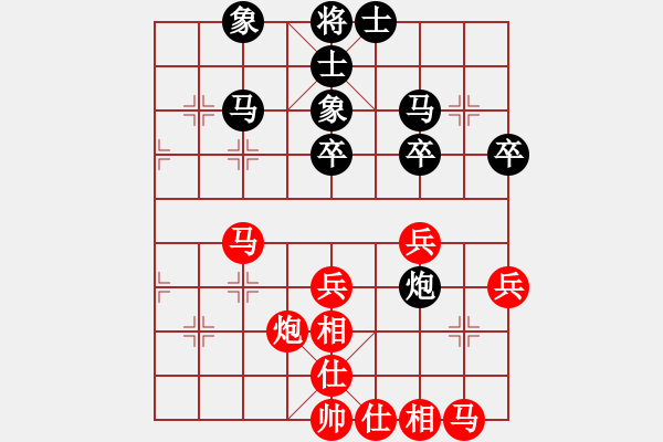 象棋棋譜圖片：列炮應(yīng)過宮炮（QQ業(yè)三升業(yè)四評(píng)測(cè)對(duì)局）我后勝 - 步數(shù)：40 