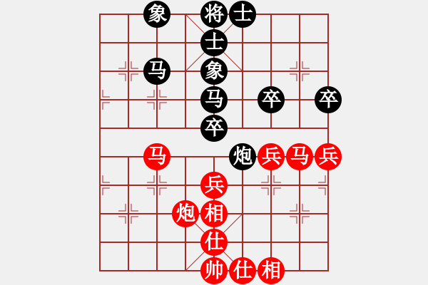 象棋棋譜圖片：列炮應(yīng)過宮炮（QQ業(yè)三升業(yè)四評(píng)測(cè)對(duì)局）我后勝 - 步數(shù)：50 