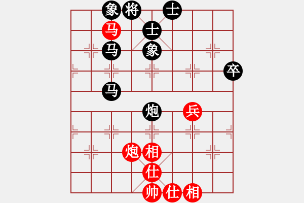 象棋棋譜圖片：列炮應(yīng)過宮炮（QQ業(yè)三升業(yè)四評(píng)測(cè)對(duì)局）我后勝 - 步數(shù)：64 