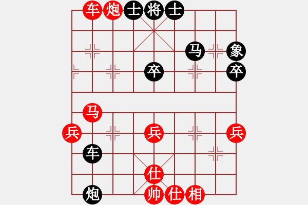 象棋棋谱图片：赵冠芳 先胜 何静 - 步数：61 