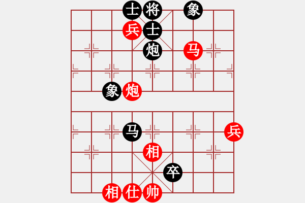 象棋棋譜圖片：網(wǎng)友（先負(fù)）燕指蒼穹 - 步數(shù)：110 