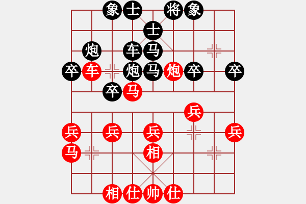 象棋棋譜圖片：網(wǎng)友（先負(fù)）燕指蒼穹 - 步數(shù)：40 