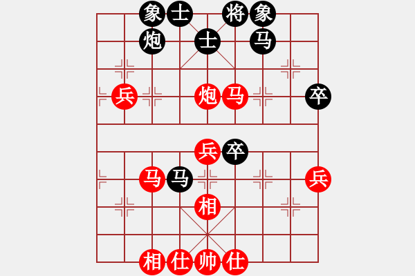 象棋棋譜圖片：網(wǎng)友（先負(fù)）燕指蒼穹 - 步數(shù)：70 