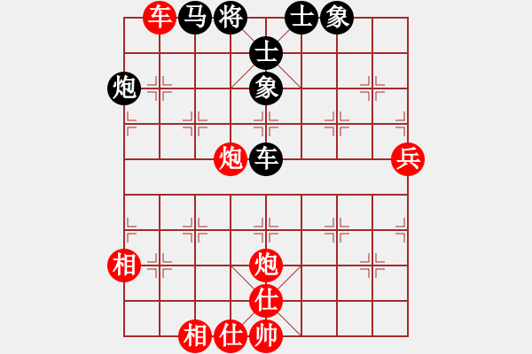 象棋棋譜圖片：中平兌 互進(jìn)七兵 紅進(jìn)河口馬 （黑炮2退1） 名劍之傳奇(風(fēng)魔)-勝-中山四號(hào)(3弦) - 步數(shù)：100 