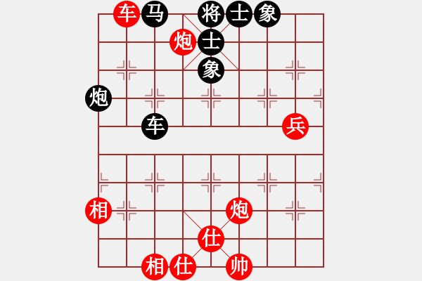 象棋棋譜圖片：中平兌 互進(jìn)七兵 紅進(jìn)河口馬 （黑炮2退1） 名劍之傳奇(風(fēng)魔)-勝-中山四號(hào)(3弦) - 步數(shù)：110 