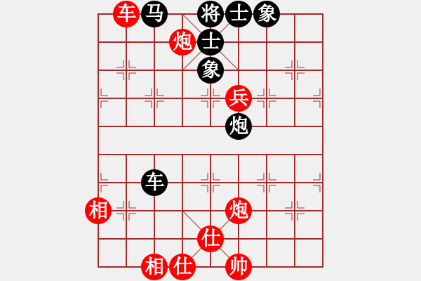 象棋棋譜圖片：中平兌 互進(jìn)七兵 紅進(jìn)河口馬 （黑炮2退1） 名劍之傳奇(風(fēng)魔)-勝-中山四號(hào)(3弦) - 步數(shù)：120 