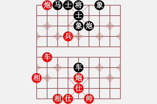 象棋棋譜圖片：中平兌 互進(jìn)七兵 紅進(jìn)河口馬 （黑炮2退1） 名劍之傳奇(風(fēng)魔)-勝-中山四號(hào)(3弦) - 步數(shù)：140 