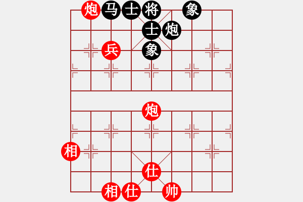 象棋棋譜圖片：中平兌 互進(jìn)七兵 紅進(jìn)河口馬 （黑炮2退1） 名劍之傳奇(風(fēng)魔)-勝-中山四號(hào)(3弦) - 步數(shù)：160 