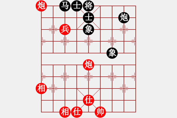 象棋棋譜圖片：中平兌 互進(jìn)七兵 紅進(jìn)河口馬 （黑炮2退1） 名劍之傳奇(風(fēng)魔)-勝-中山四號(hào)(3弦) - 步數(shù)：170 