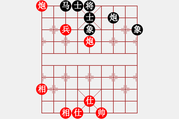 象棋棋譜圖片：中平兌 互進(jìn)七兵 紅進(jìn)河口馬 （黑炮2退1） 名劍之傳奇(風(fēng)魔)-勝-中山四號(hào)(3弦) - 步數(shù)：180 