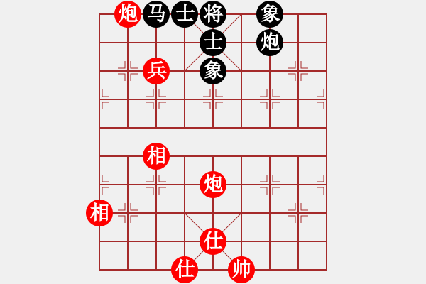 象棋棋譜圖片：中平兌 互進(jìn)七兵 紅進(jìn)河口馬 （黑炮2退1） 名劍之傳奇(風(fēng)魔)-勝-中山四號(hào)(3弦) - 步數(shù)：190 