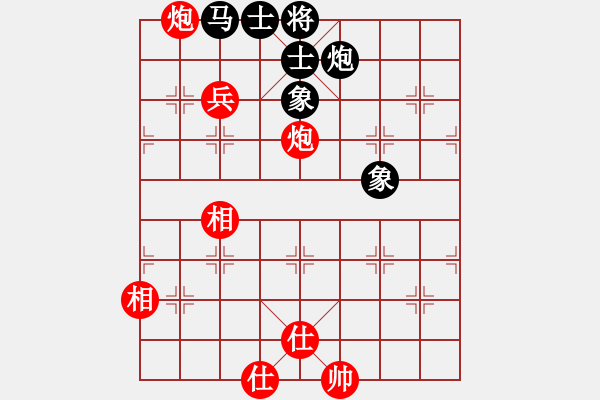 象棋棋譜圖片：中平兌 互進(jìn)七兵 紅進(jìn)河口馬 （黑炮2退1） 名劍之傳奇(風(fēng)魔)-勝-中山四號(hào)(3弦) - 步數(shù)：200 