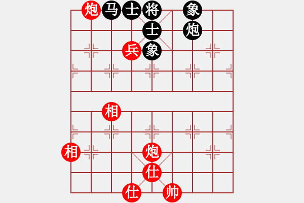 象棋棋譜圖片：中平兌 互進(jìn)七兵 紅進(jìn)河口馬 （黑炮2退1） 名劍之傳奇(風(fēng)魔)-勝-中山四號(hào)(3弦) - 步數(shù)：220 