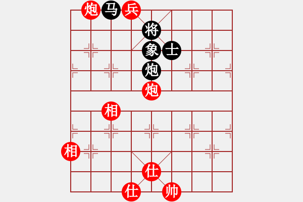 象棋棋譜圖片：中平兌 互進(jìn)七兵 紅進(jìn)河口馬 （黑炮2退1） 名劍之傳奇(風(fēng)魔)-勝-中山四號(hào)(3弦) - 步數(shù)：240 