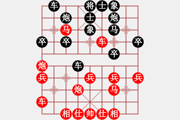 象棋棋譜圖片：中平兌 互進(jìn)七兵 紅進(jìn)河口馬 （黑炮2退1） 名劍之傳奇(風(fēng)魔)-勝-中山四號(hào)(3弦) - 步數(shù)：30 