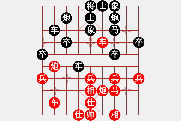 象棋棋譜圖片：中平兌 互進(jìn)七兵 紅進(jìn)河口馬 （黑炮2退1） 名劍之傳奇(風(fēng)魔)-勝-中山四號(hào)(3弦) - 步數(shù)：40 