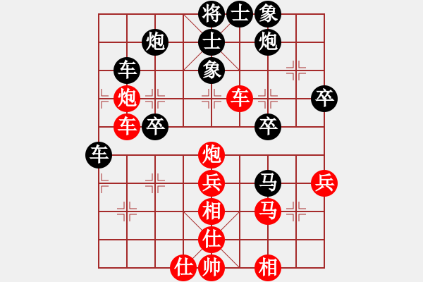 象棋棋譜圖片：中平兌 互進(jìn)七兵 紅進(jìn)河口馬 （黑炮2退1） 名劍之傳奇(風(fēng)魔)-勝-中山四號(hào)(3弦) - 步數(shù)：50 