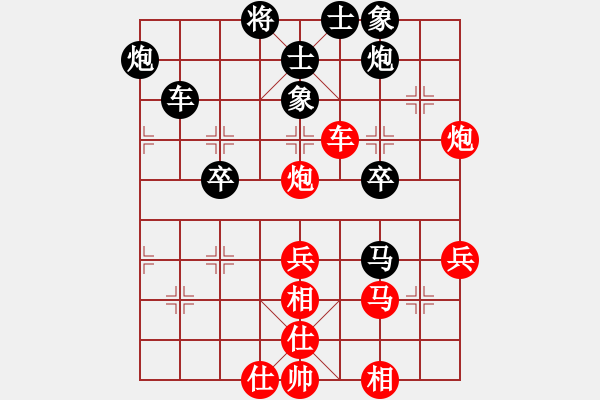 象棋棋譜圖片：中平兌 互進(jìn)七兵 紅進(jìn)河口馬 （黑炮2退1） 名劍之傳奇(風(fēng)魔)-勝-中山四號(hào)(3弦) - 步數(shù)：60 