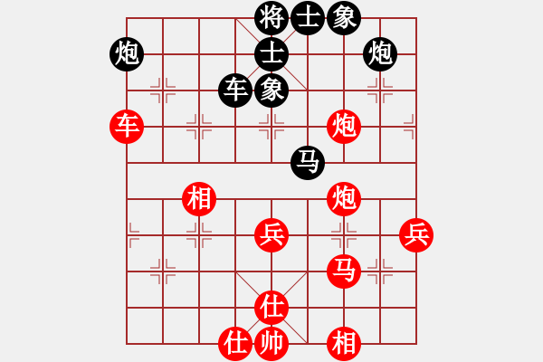 象棋棋譜圖片：中平兌 互進(jìn)七兵 紅進(jìn)河口馬 （黑炮2退1） 名劍之傳奇(風(fēng)魔)-勝-中山四號(hào)(3弦) - 步數(shù)：70 