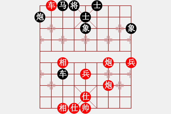 象棋棋譜圖片：中平兌 互進(jìn)七兵 紅進(jìn)河口馬 （黑炮2退1） 名劍之傳奇(風(fēng)魔)-勝-中山四號(hào)(3弦) - 步數(shù)：90 