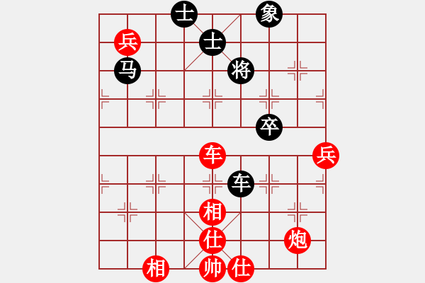 象棋棋譜圖片：2022中華聯(lián)盟vs大馬線上國際賽第4輪臺(tái)灣葛振衣先勝大馬李家駿 - 步數(shù)：130 