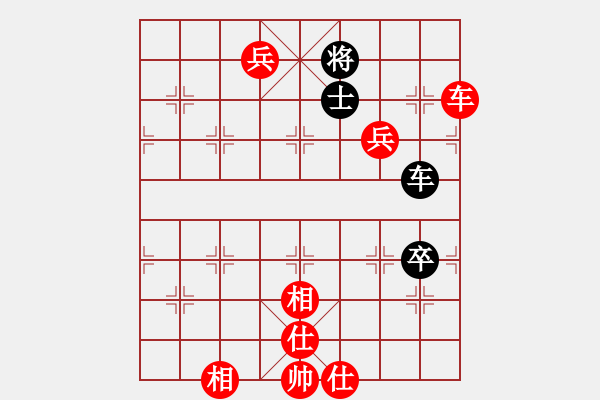 象棋棋譜圖片：2022中華聯(lián)盟vs大馬線上國際賽第4輪臺(tái)灣葛振衣先勝大馬李家駿 - 步數(shù)：159 