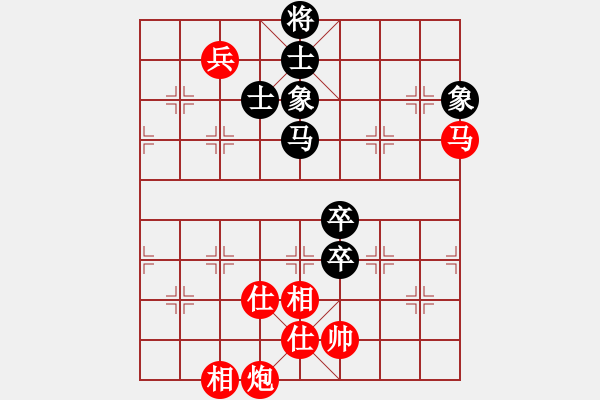 象棋棋谱图片：吴欣洋 先和 万春林 - 步数：130 