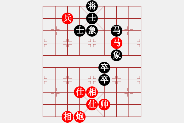 象棋棋谱图片：吴欣洋 先和 万春林 - 步数：134 