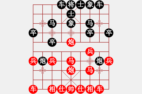 象棋棋谱图片：吴欣洋 先和 万春林 - 步数：20 