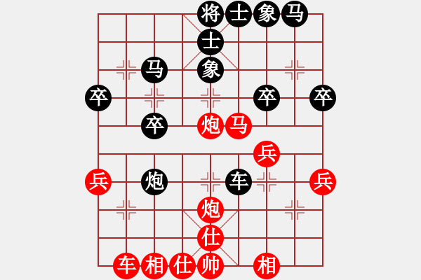 象棋棋谱图片：吴欣洋 先和 万春林 - 步数：30 