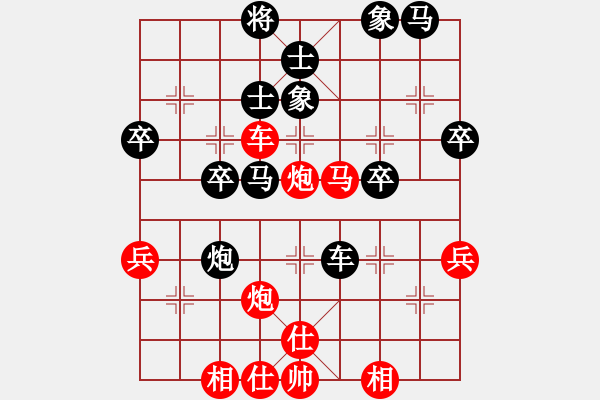 象棋棋谱图片：吴欣洋 先和 万春林 - 步数：40 
