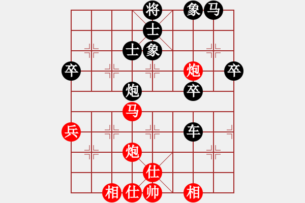 象棋棋谱图片：吴欣洋 先和 万春林 - 步数：50 