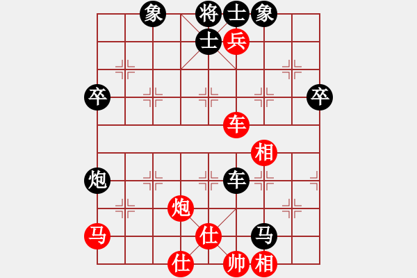 象棋棋谱图片：程鸣 先和 黄学谦 - 步数：70 