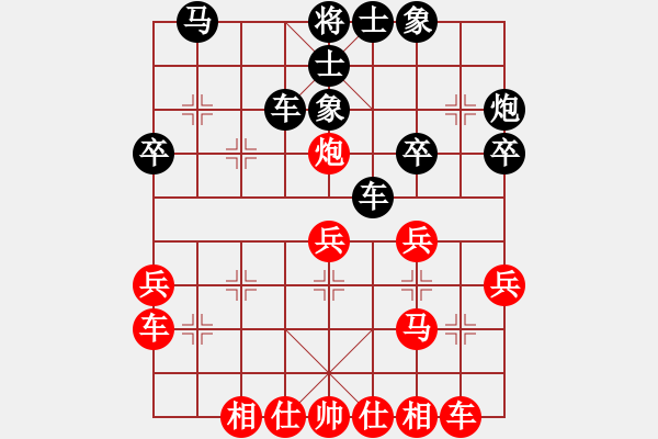 象棋棋譜圖片：20151115的哥月賽張一男先勝趙平 - 步數(shù)：30 