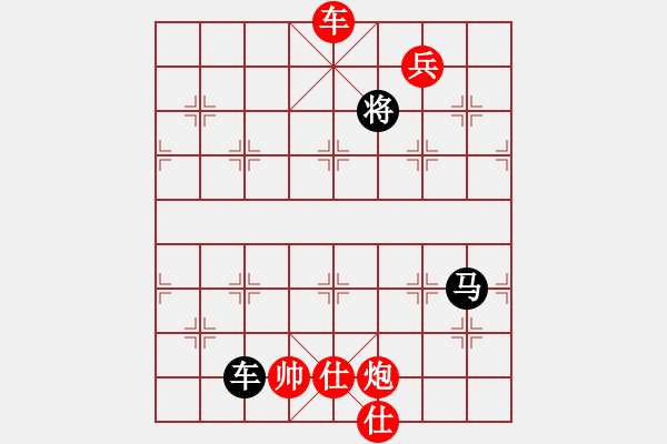 象棋棋譜圖片：專殺黑馬(風魔)-勝-娛樂幽閑二(4弦) - 步數：190 