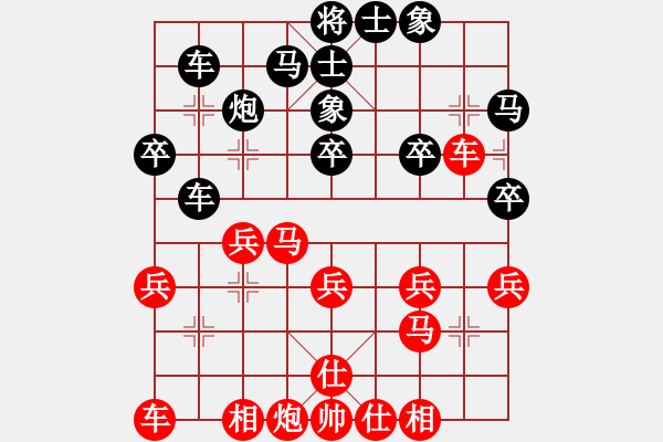 象棋棋譜圖片：專殺黑馬(風魔)-勝-娛樂幽閑二(4弦) - 步數：30 