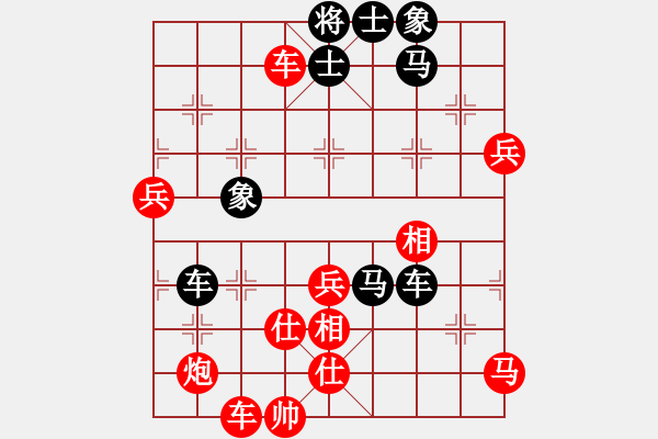 象棋棋譜圖片：專殺黑馬(風魔)-勝-娛樂幽閑二(4弦) - 步數：90 