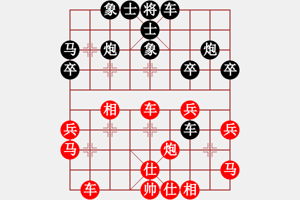 象棋棋譜圖片：唐丹妹妹(1段)-負-fffiii(5段) - 步數(shù)：40 