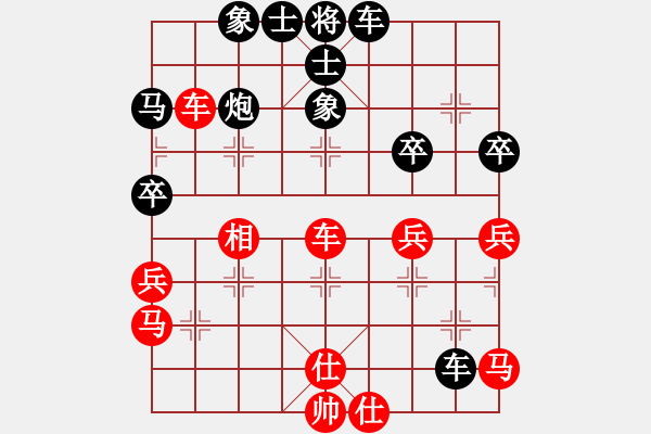 象棋棋譜圖片：唐丹妹妹(1段)-負-fffiii(5段) - 步數(shù)：50 